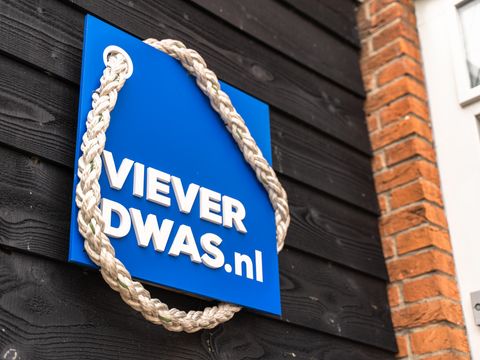 MAISON 3 personnes - Yerseke - Vieverdwas